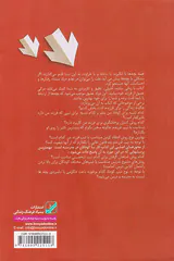 لطفا از این طرف(اگر می خواهید بچه ها از ارتباط با شما لذت ببرند)